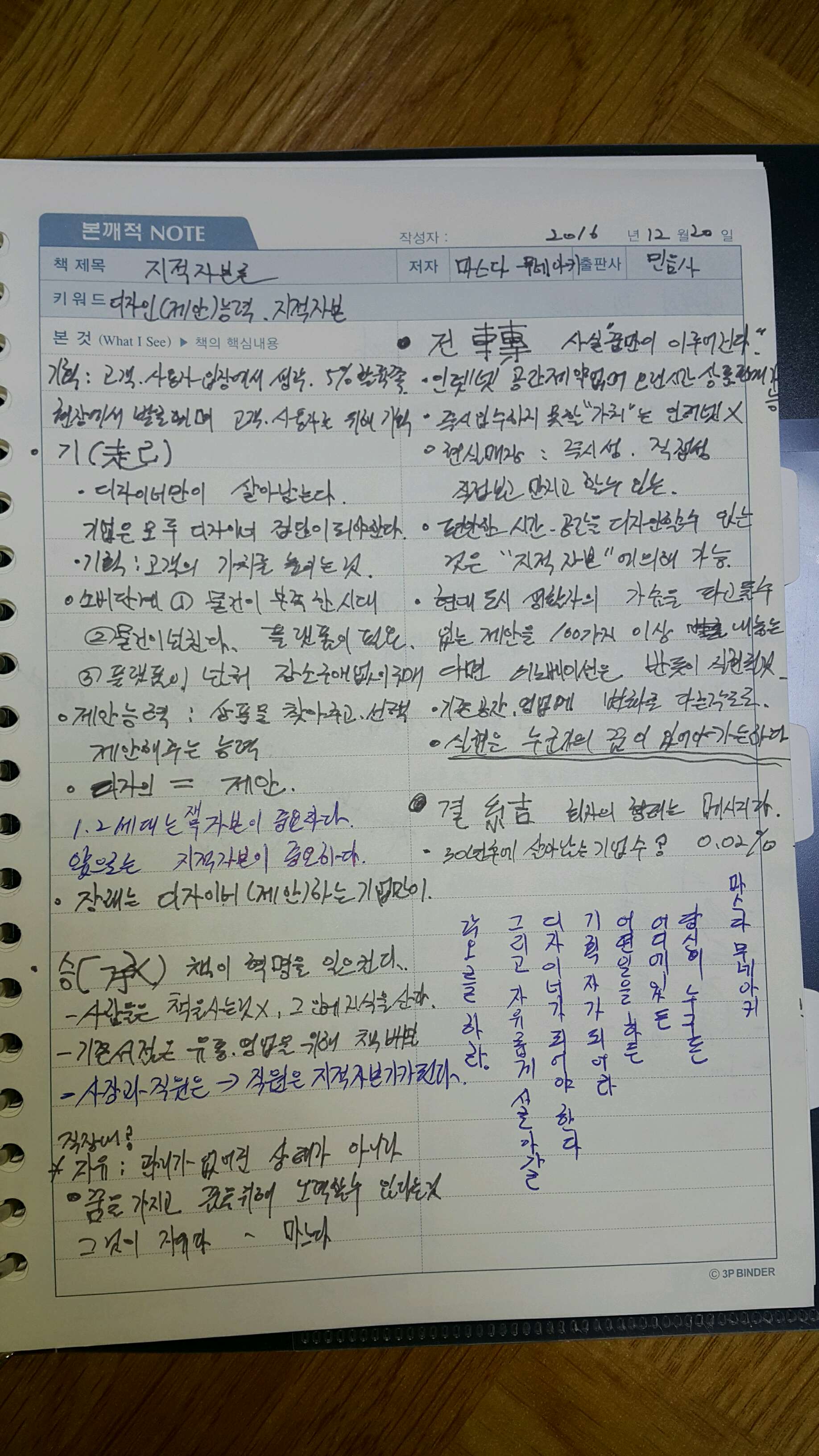 그림-75.jpg