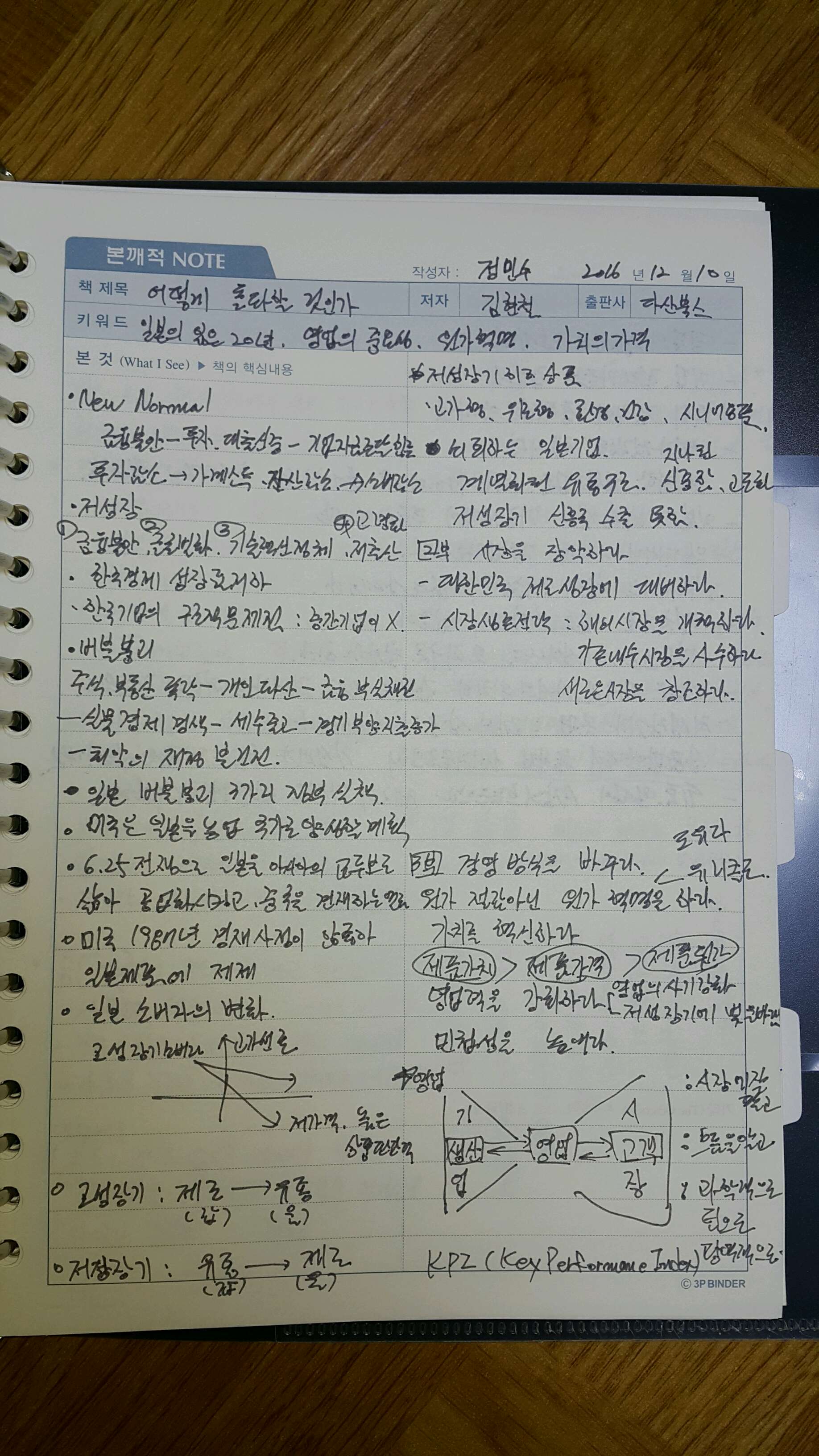 그림-76.jpg