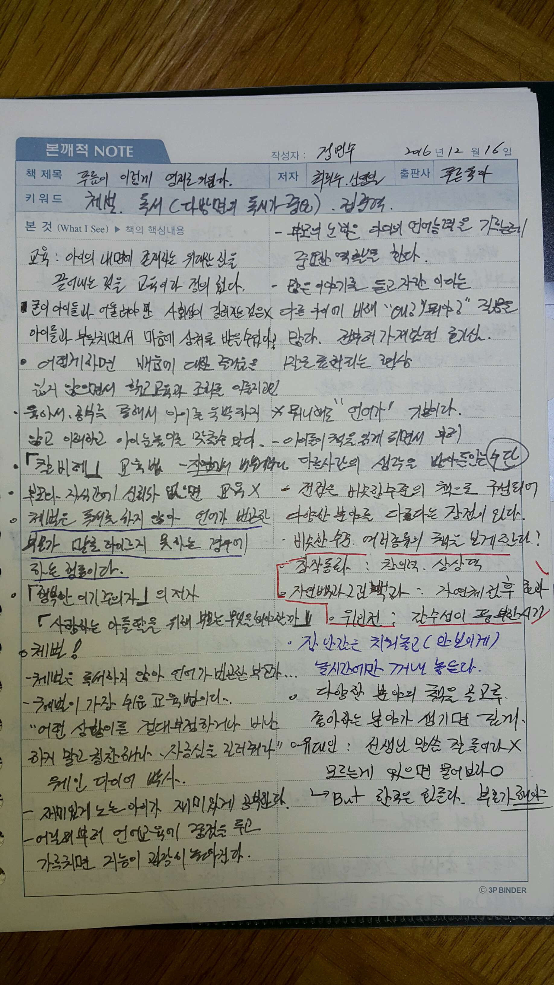 그림-78.jpg