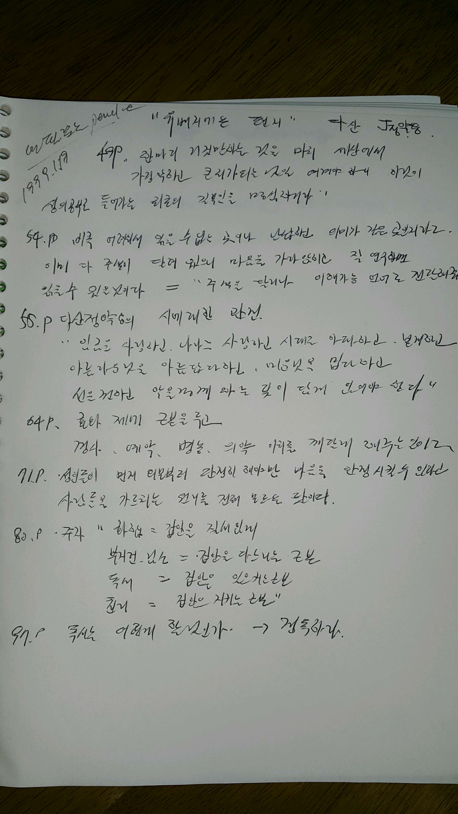 그림-85.jpg