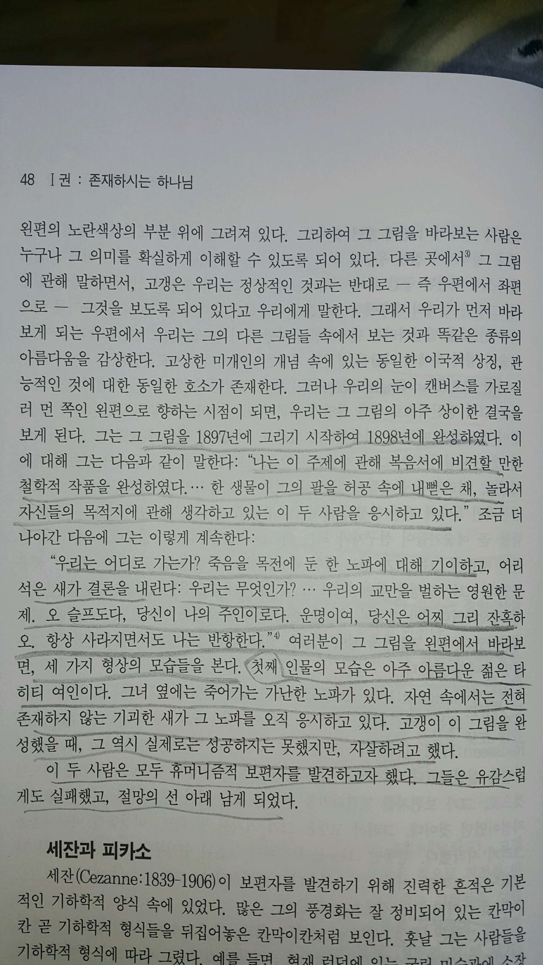 그림-87.jpg