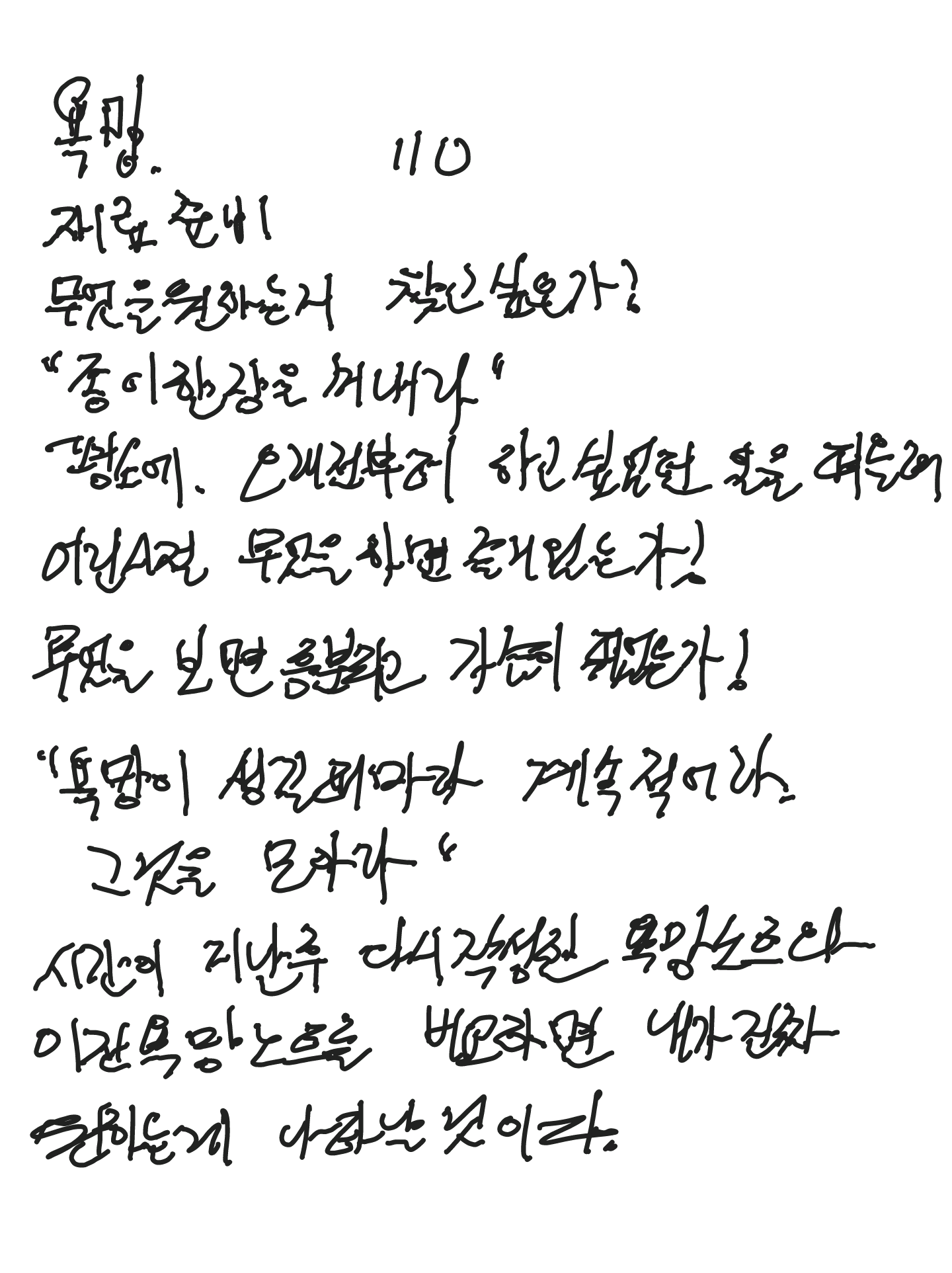 손글씨-9.png