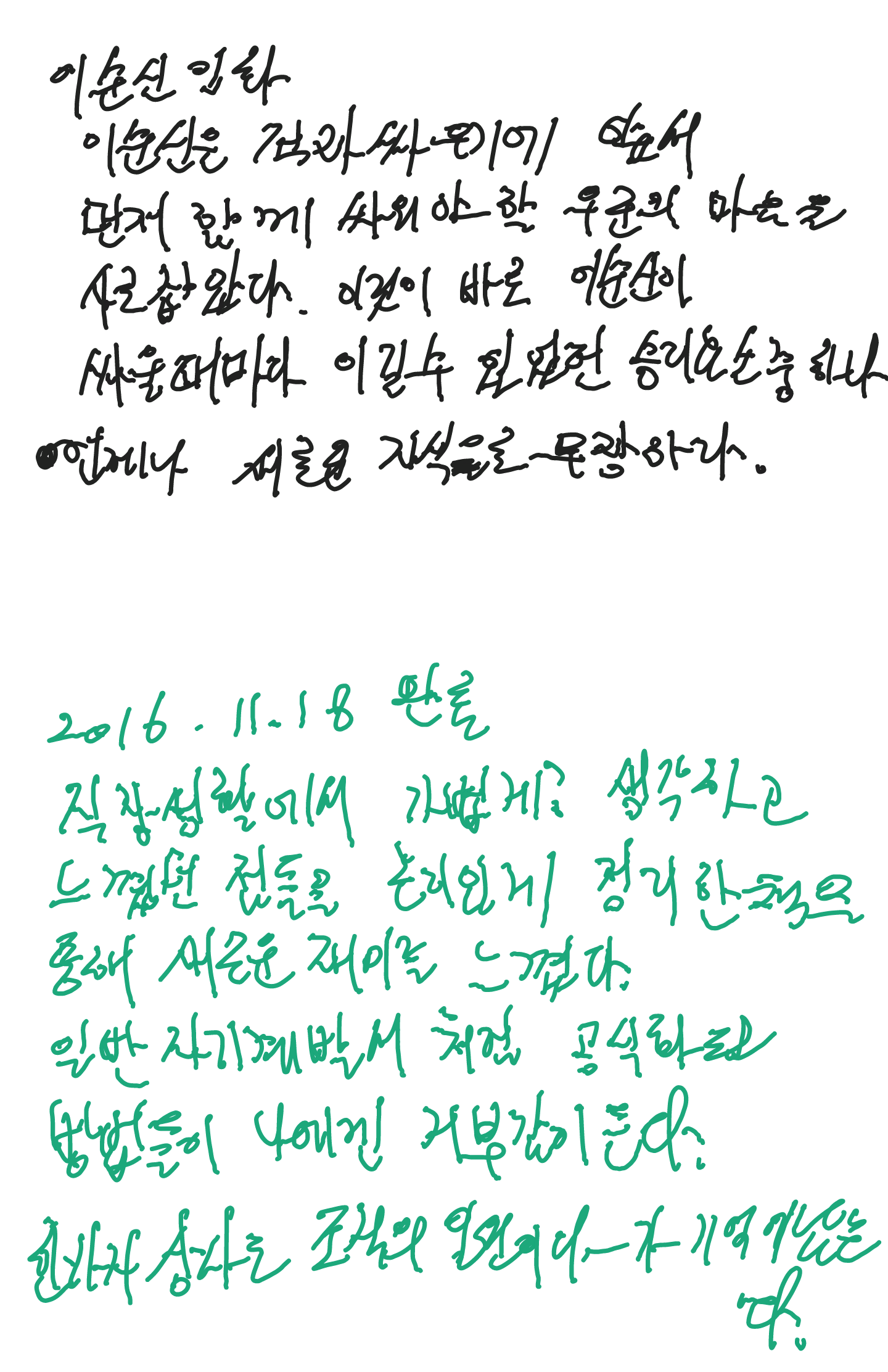 손글씨.png