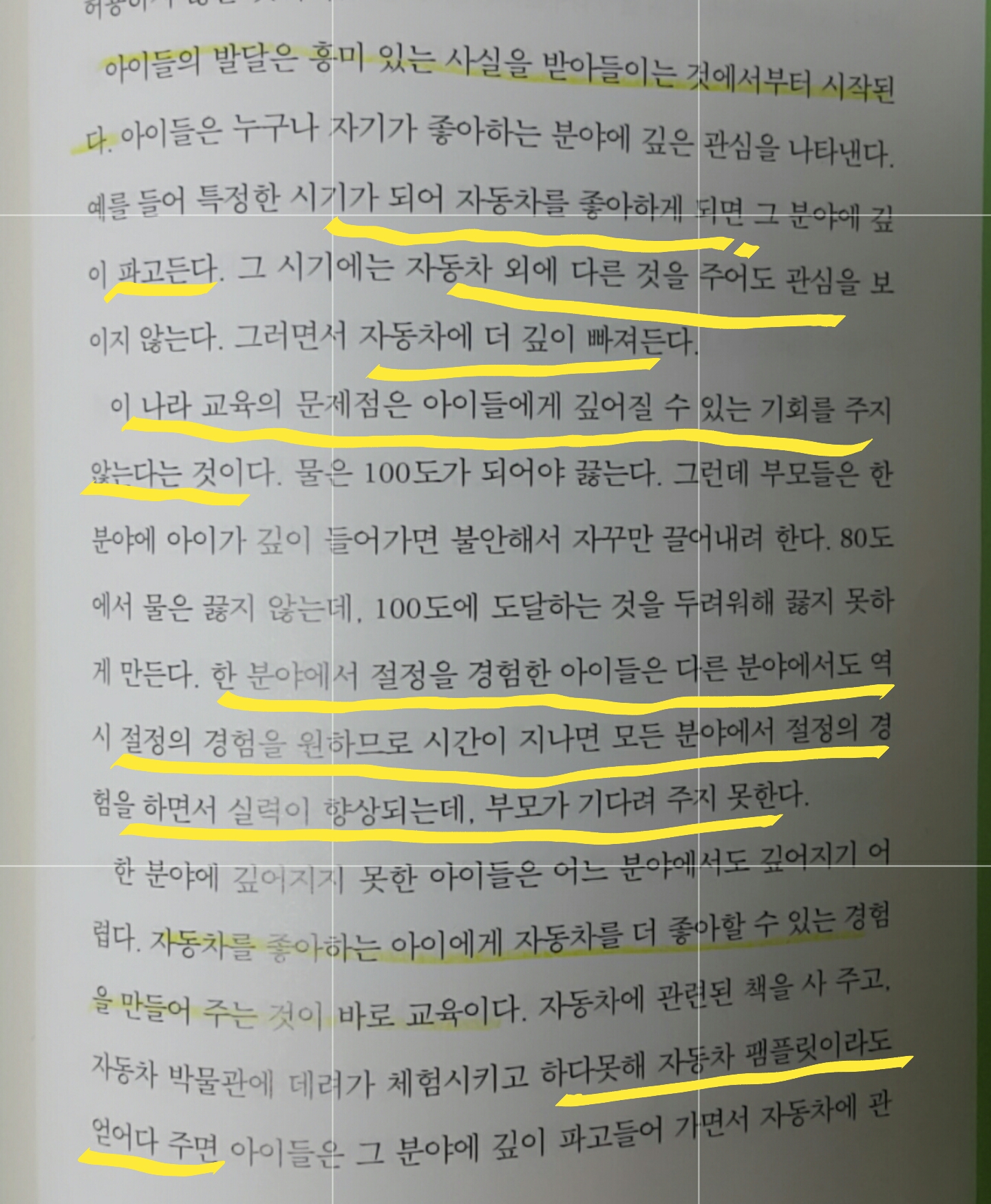 Image_1482499118113-2.png