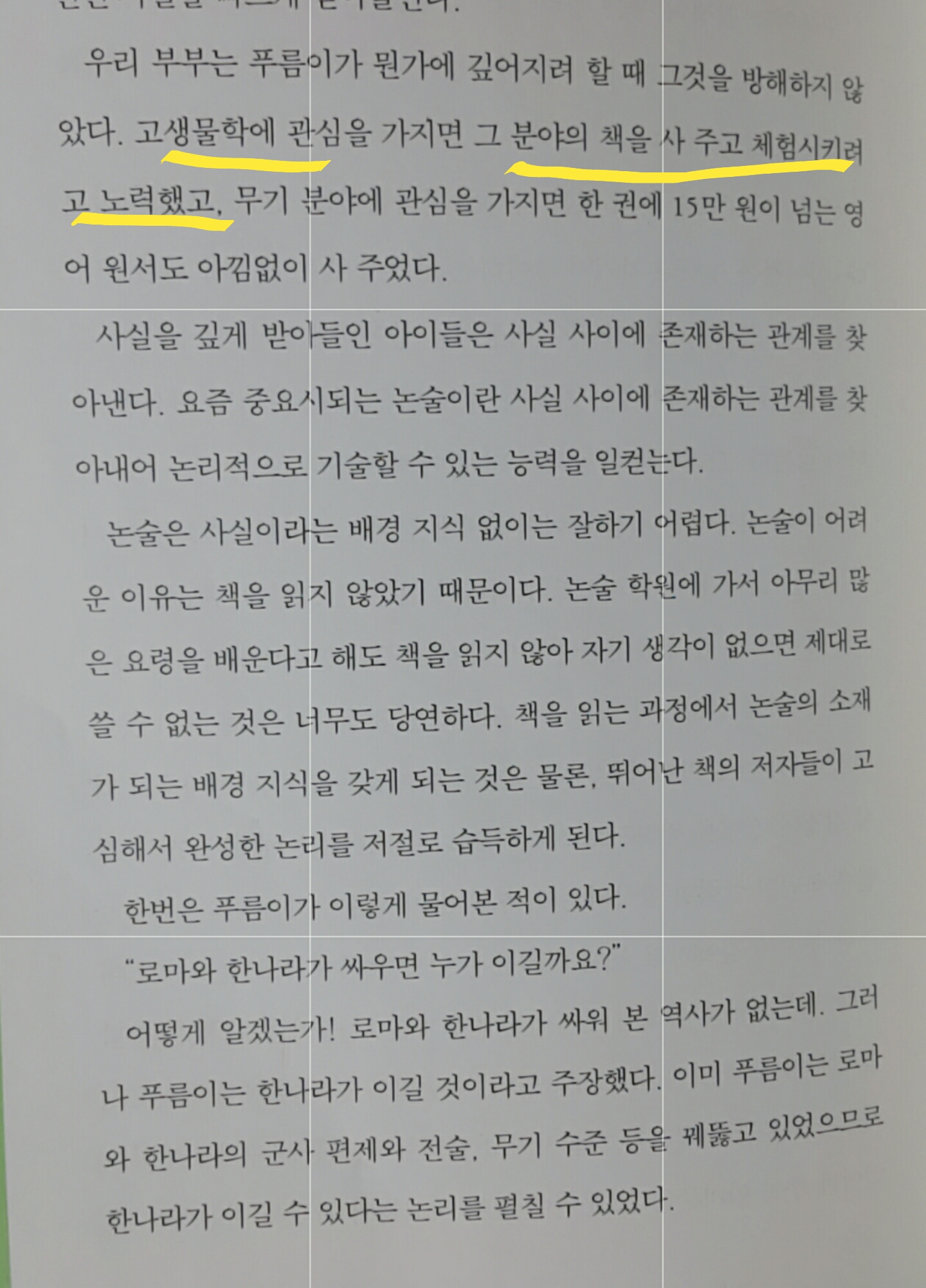 Image_1482499169739-2.png